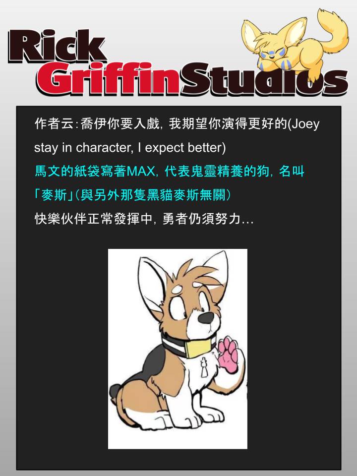 家宠韩漫全集-第919话无删减无遮挡章节图片 