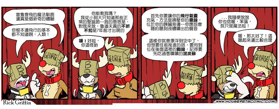 家宠韩漫全集-第920话无删减无遮挡章节图片 