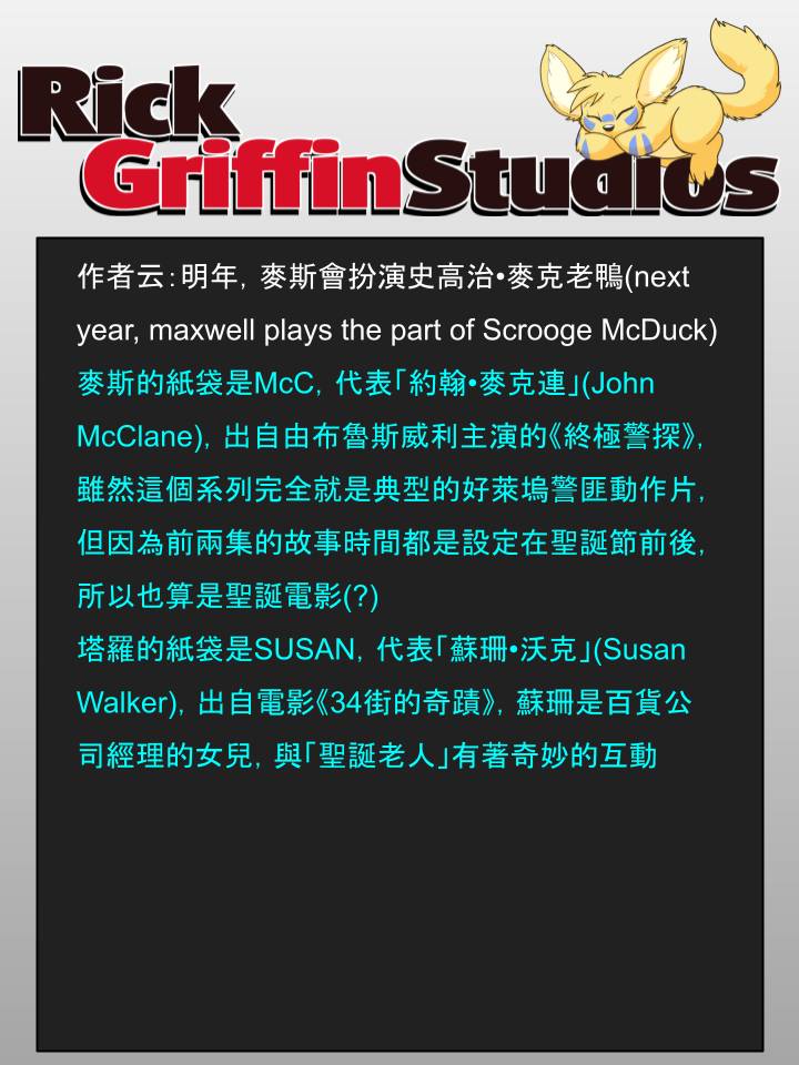 家宠韩漫全集-第921话无删减无遮挡章节图片 