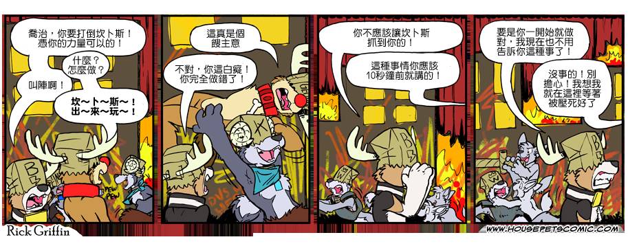 家宠韩漫全集-第922话无删减无遮挡章节图片 