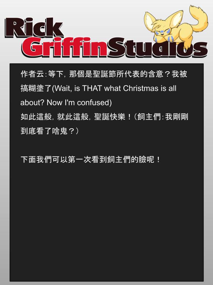 家宠韩漫全集-第924话无删减无遮挡章节图片 