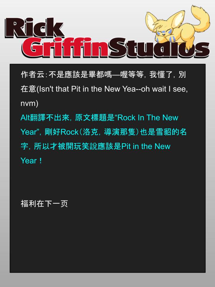 家宠韩漫全集-第926话无删减无遮挡章节图片 