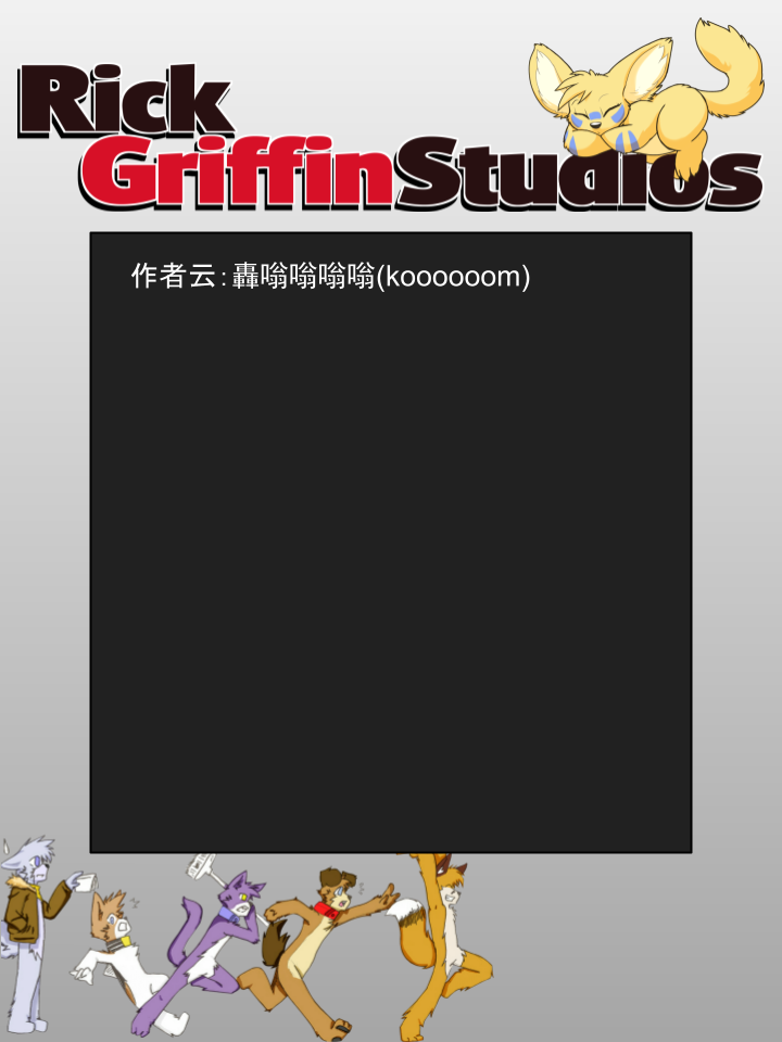 家宠韩漫全集-第933话无删减无遮挡章节图片 
