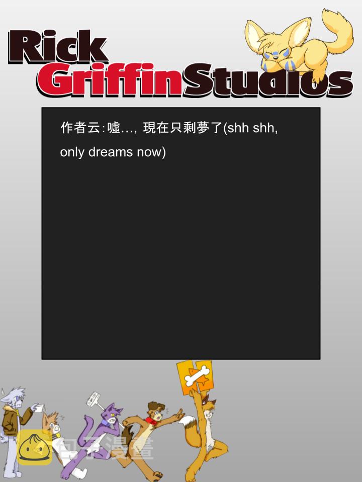 家宠韩漫全集-第934话无删减无遮挡章节图片 