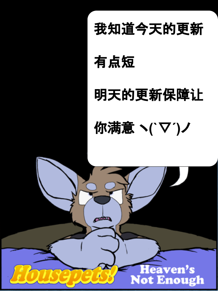 家宠韩漫全集-第935话无删减无遮挡章节图片 