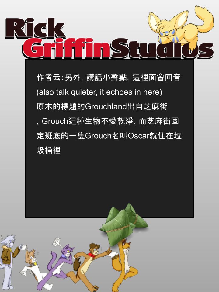 家宠韩漫全集-第937话无删减无遮挡章节图片 