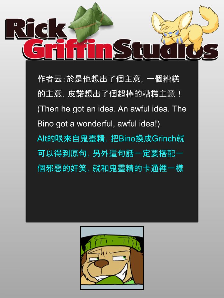 家宠韩漫全集-第938话无删减无遮挡章节图片 