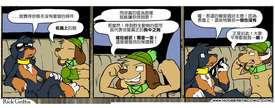 家宠韩漫全集-第939话无删减无遮挡章节图片 