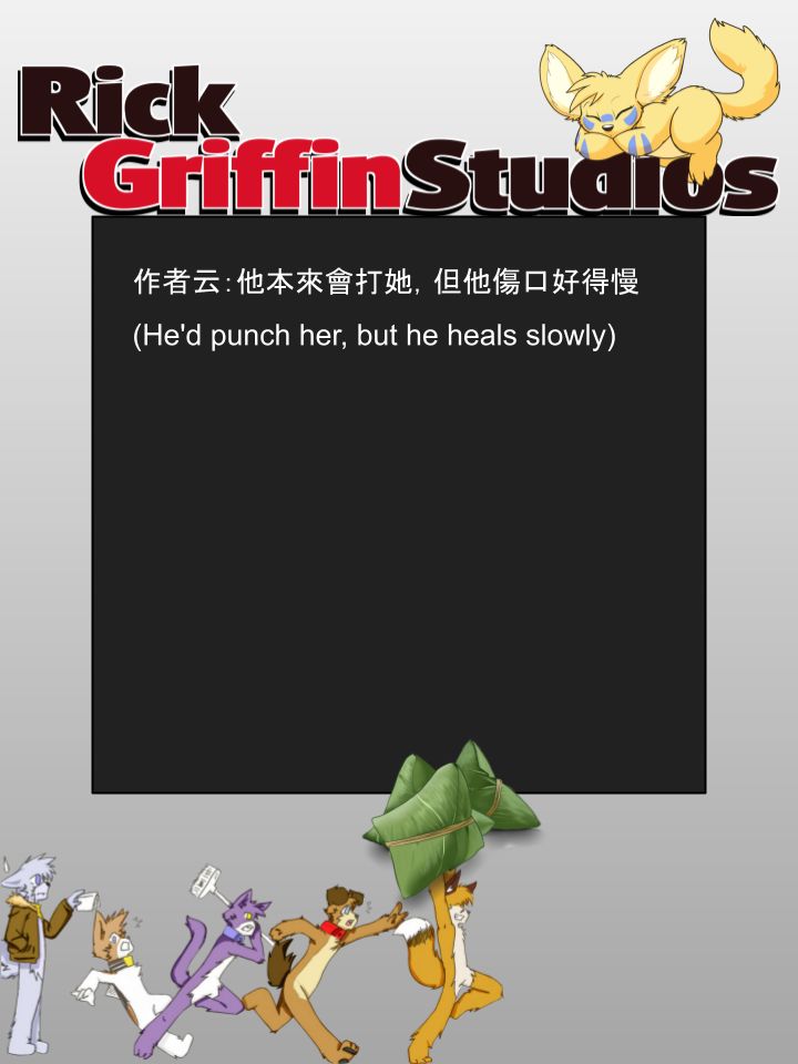 家宠韩漫全集-第939话无删减无遮挡章节图片 