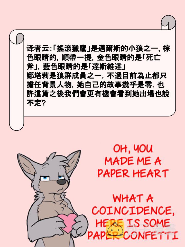 家宠韩漫全集-第940话无删减无遮挡章节图片 