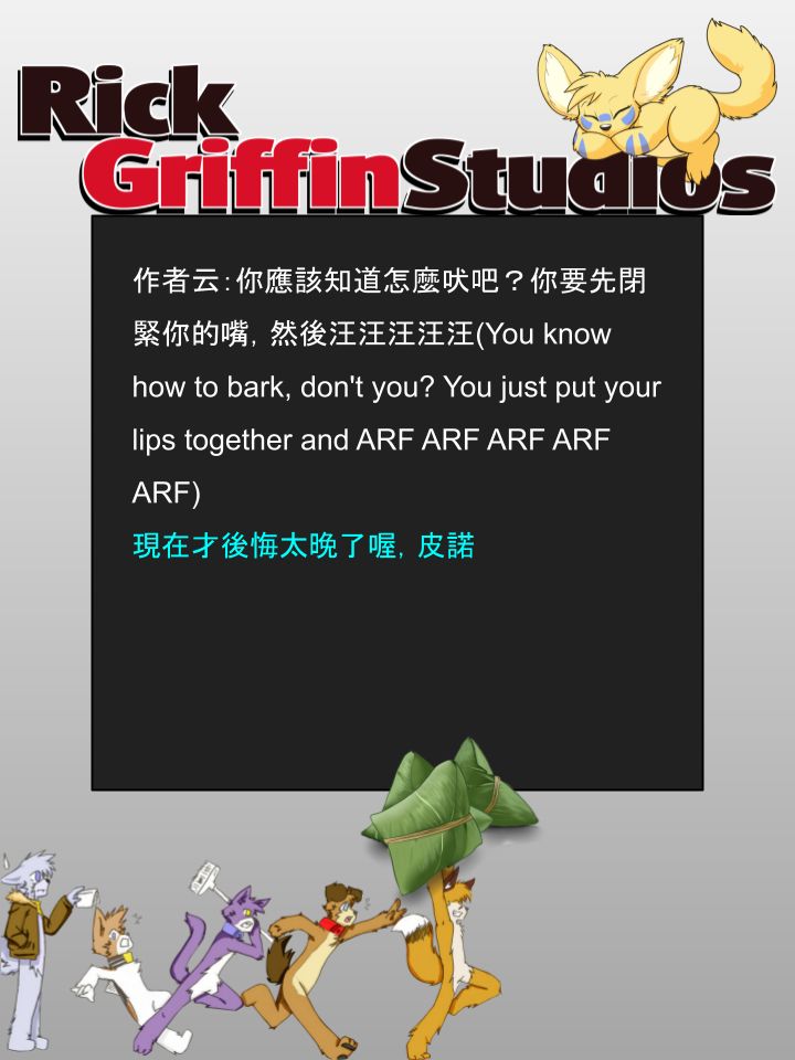 家宠韩漫全集-第943话无删减无遮挡章节图片 