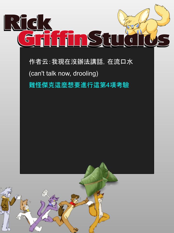 家宠韩漫全集-第954话无删减无遮挡章节图片 