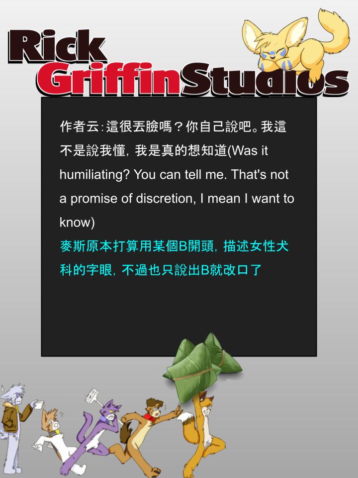家宠韩漫全集-第959话无删减无遮挡章节图片 