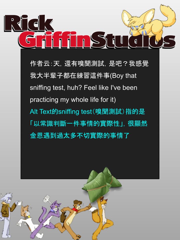 家宠韩漫全集-第960话无删减无遮挡章节图片 