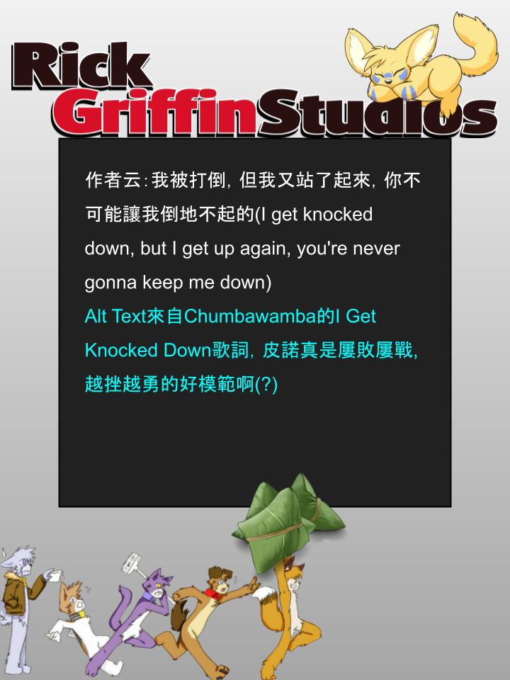 家宠韩漫全集-第961话无删减无遮挡章节图片 