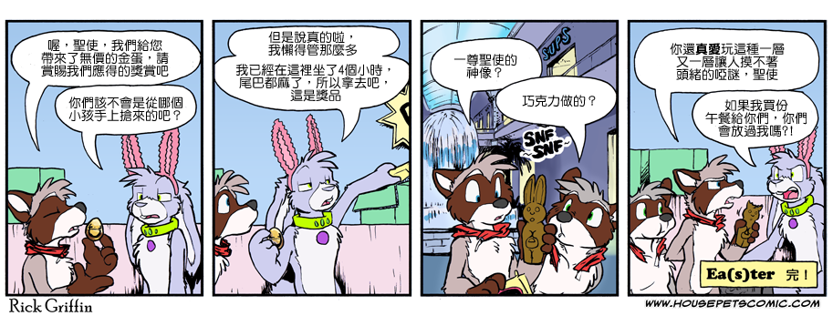 家宠韩漫全集-第965话无删减无遮挡章节图片 