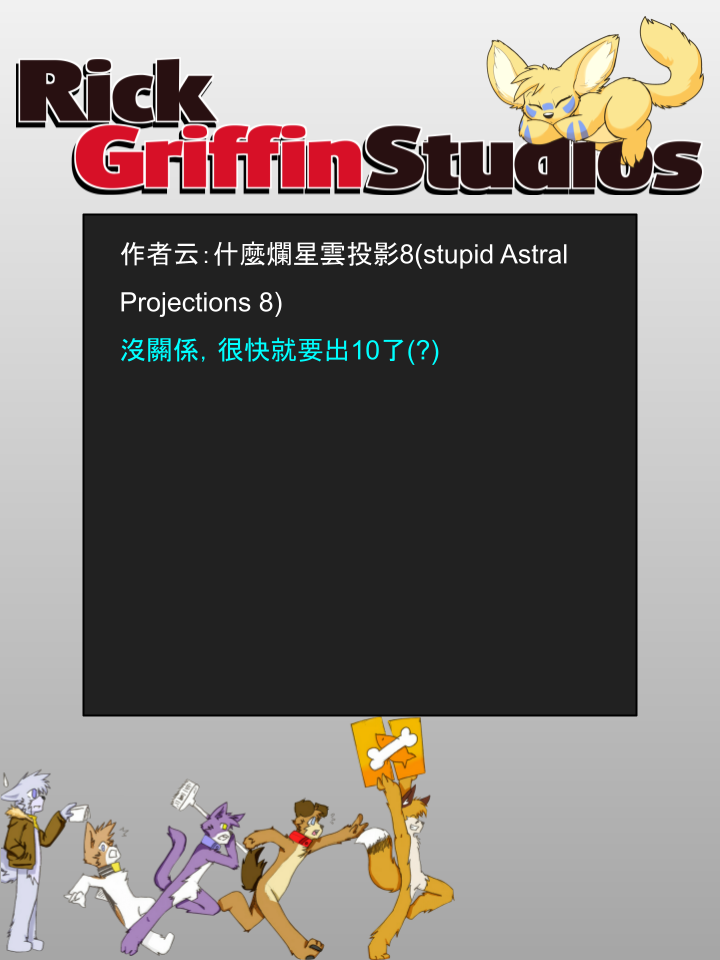 家宠韩漫全集-第968话无删减无遮挡章节图片 