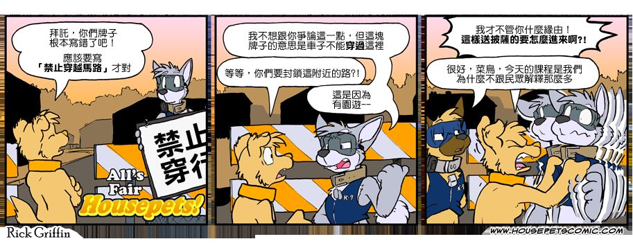 家宠韩漫全集-第973话无删减无遮挡章节图片 