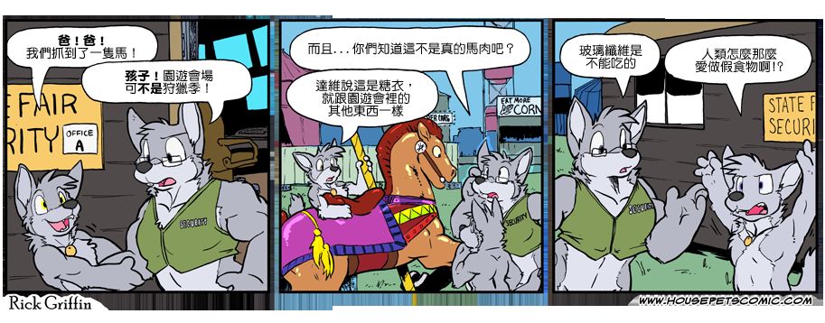 家宠韩漫全集-第977话无删减无遮挡章节图片 