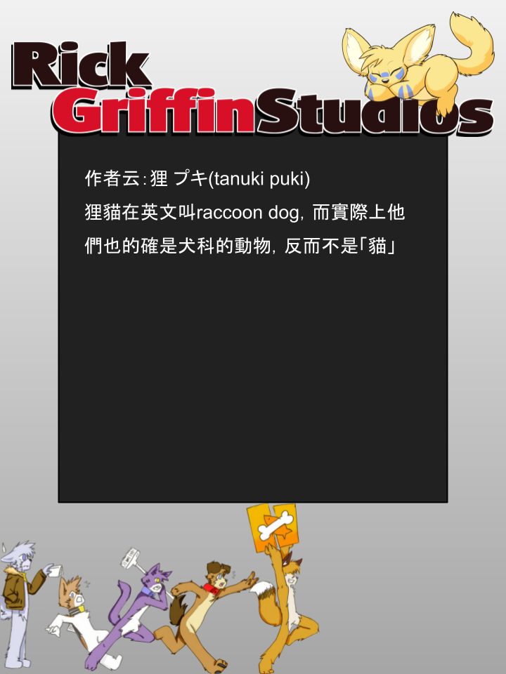 家宠韩漫全集-第991话无删减无遮挡章节图片 