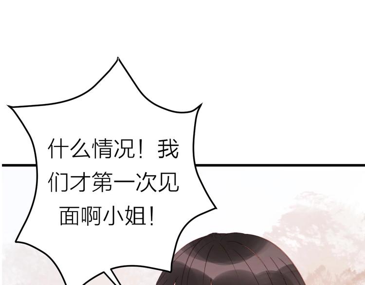 捡到只小狐狸韩漫全集-序章 捡到只小狐狸无删减无遮挡章节图片 