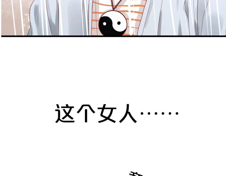 捡到只小狐狸韩漫全集-序章 捡到只小狐狸无删减无遮挡章节图片 