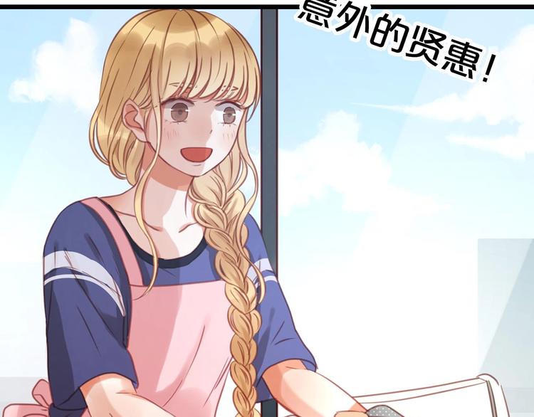 捡到只小狐狸韩漫全集-序章 捡到只小狐狸无删减无遮挡章节图片 