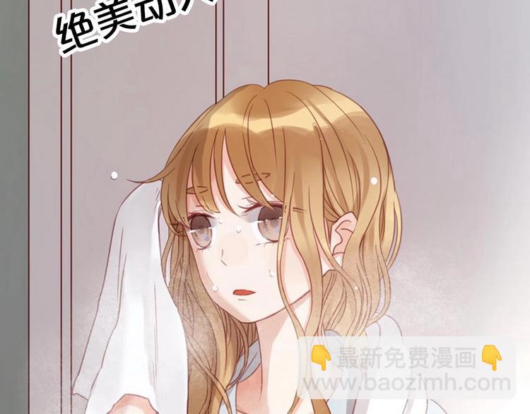 捡到只小狐狸韩漫全集-序章 捡到只小狐狸无删减无遮挡章节图片 