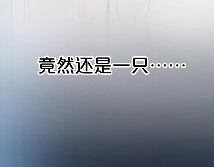 捡到只小狐狸韩漫全集-序章 捡到只小狐狸无删减无遮挡章节图片 