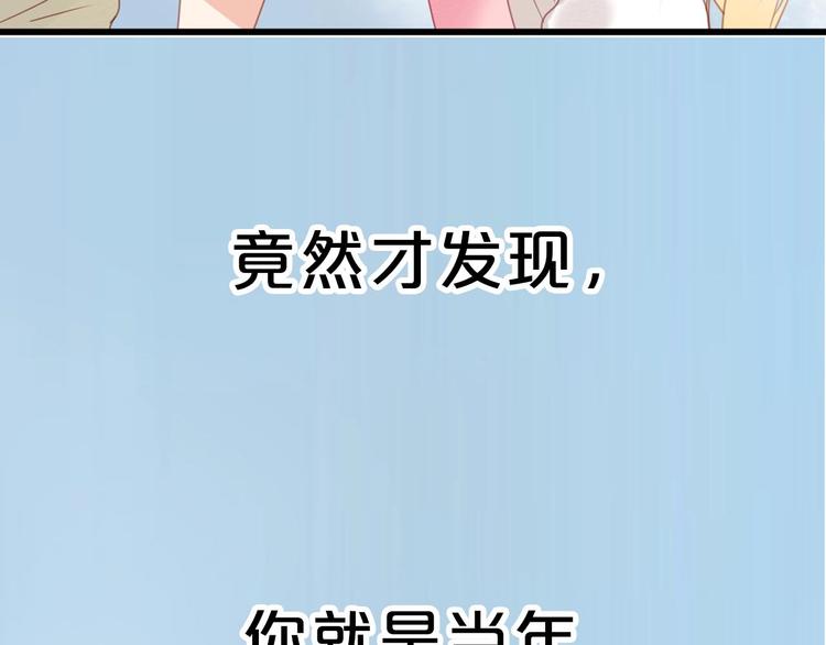 捡到只小狐狸韩漫全集-序章 捡到只小狐狸无删减无遮挡章节图片 