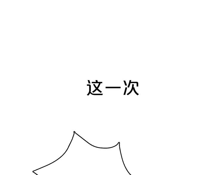 捡到只小狐狸韩漫全集-序章 捡到只小狐狸无删减无遮挡章节图片 