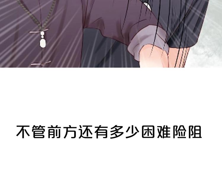 捡到只小狐狸韩漫全集-序章 捡到只小狐狸无删减无遮挡章节图片 