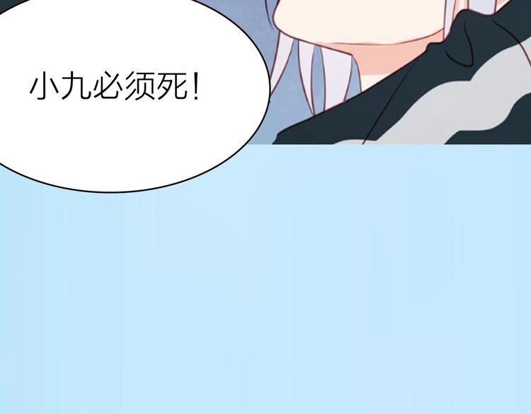 捡到只小狐狸韩漫全集-序章 捡到只小狐狸无删减无遮挡章节图片 