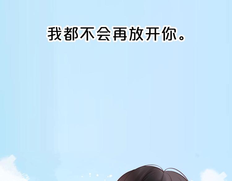 捡到只小狐狸韩漫全集-序章 捡到只小狐狸无删减无遮挡章节图片 