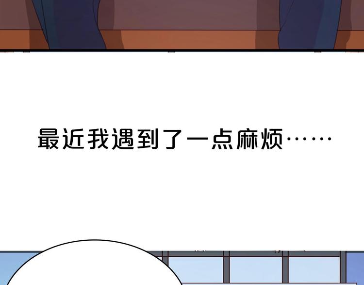 捡到只小狐狸韩漫全集-序章 捡到只小狐狸无删减无遮挡章节图片 