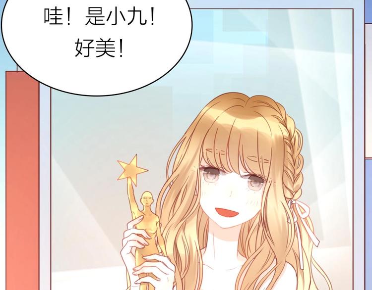 捡到只小狐狸韩漫全集-序章 捡到只小狐狸无删减无遮挡章节图片 