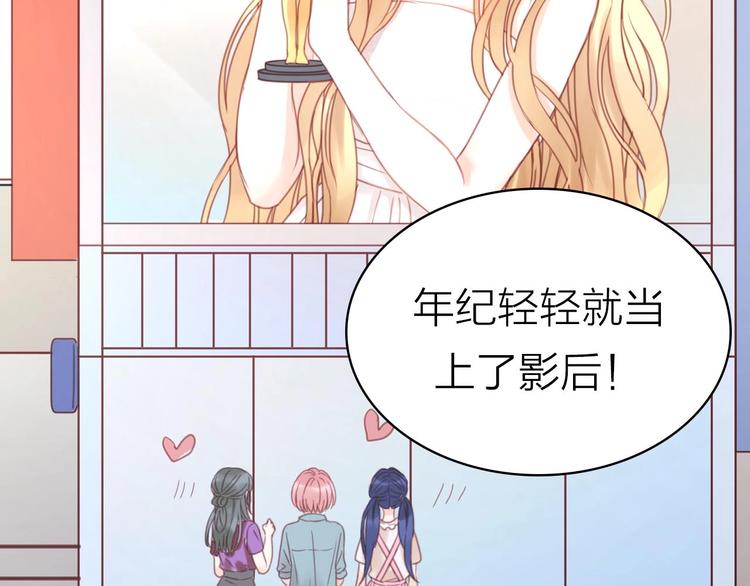 捡到只小狐狸韩漫全集-序章 捡到只小狐狸无删减无遮挡章节图片 