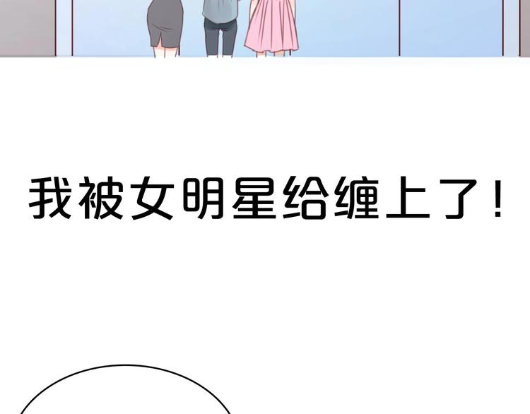 捡到只小狐狸韩漫全集-序章 捡到只小狐狸无删减无遮挡章节图片 