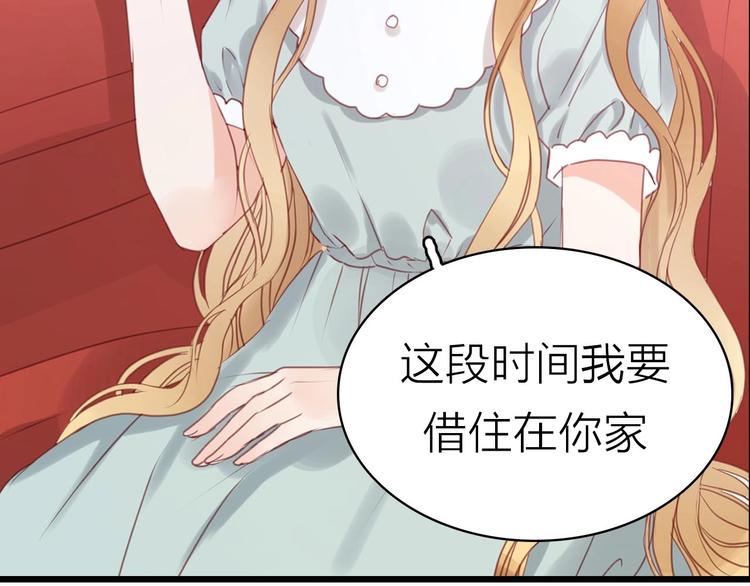 捡到只小狐狸韩漫全集-序章 捡到只小狐狸无删减无遮挡章节图片 