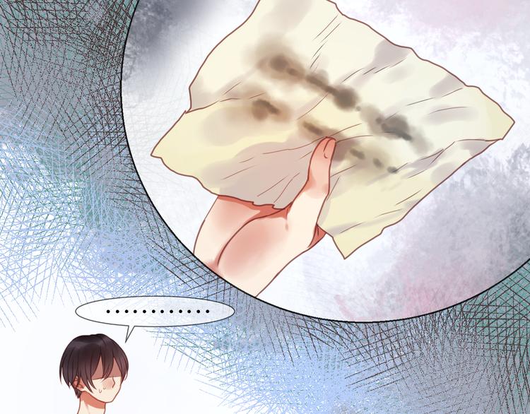 捡到只小狐狸韩漫全集-第1＋2话 捡到一只很萌的狐狸？无删减无遮挡章节图片 