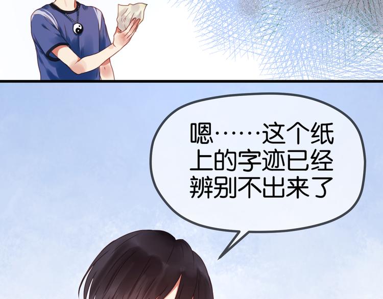 捡到只小狐狸韩漫全集-第1＋2话 捡到一只很萌的狐狸？无删减无遮挡章节图片 