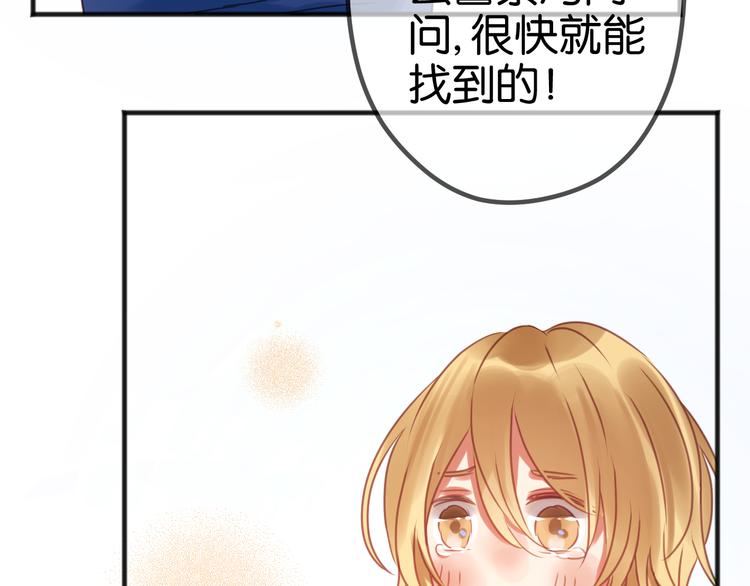 捡到只小狐狸韩漫全集-第1＋2话 捡到一只很萌的狐狸？无删减无遮挡章节图片 