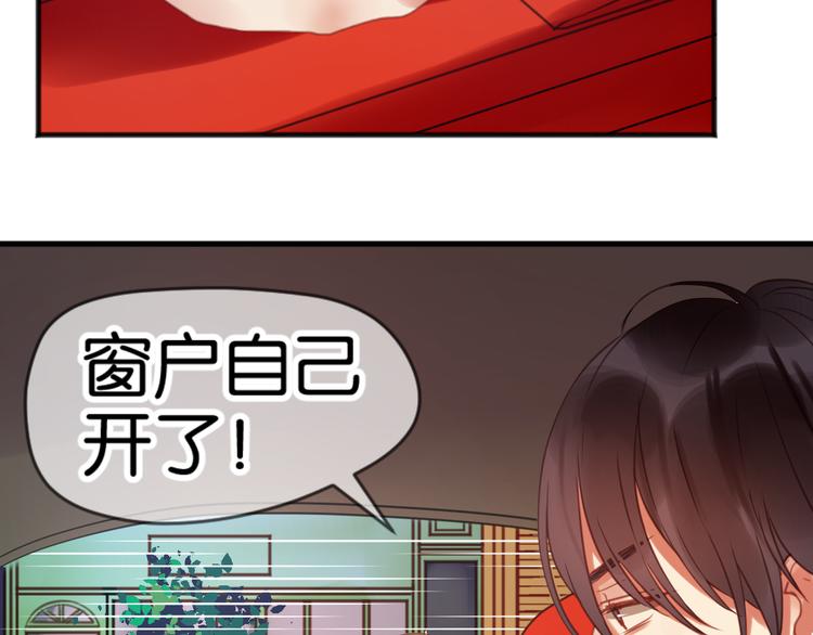 捡到只小狐狸韩漫全集-第1＋2话 捡到一只很萌的狐狸？无删减无遮挡章节图片 