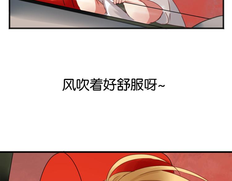 捡到只小狐狸韩漫全集-第1＋2话 捡到一只很萌的狐狸？无删减无遮挡章节图片 