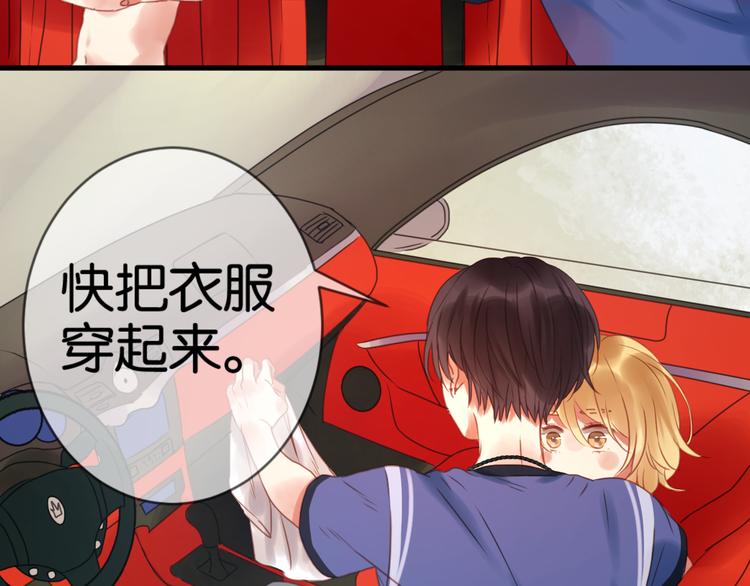 捡到只小狐狸韩漫全集-第1＋2话 捡到一只很萌的狐狸？无删减无遮挡章节图片 
