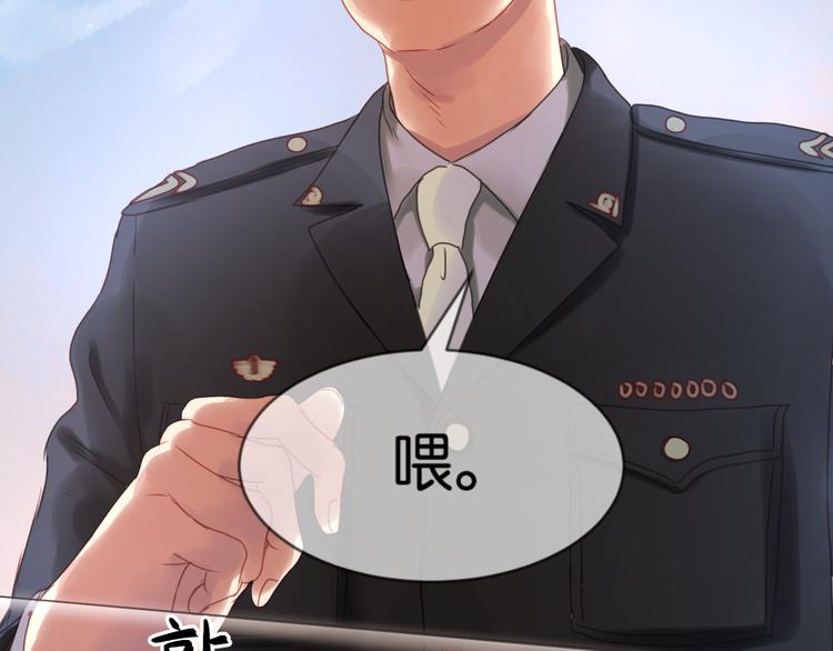 捡到只小狐狸韩漫全集-第1＋2话 捡到一只很萌的狐狸？无删减无遮挡章节图片 