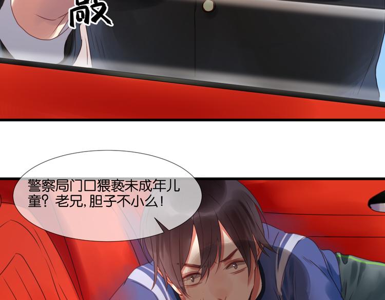 捡到只小狐狸韩漫全集-第1＋2话 捡到一只很萌的狐狸？无删减无遮挡章节图片 