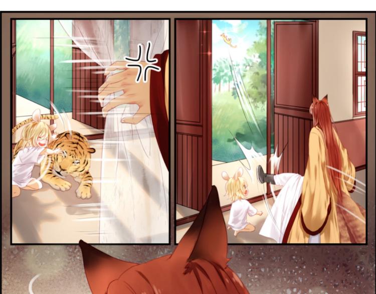 捡到只小狐狸韩漫全集-第1＋2话 捡到一只很萌的狐狸？无删减无遮挡章节图片 