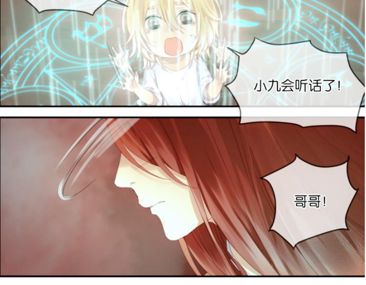 捡到只小狐狸韩漫全集-第1＋2话 捡到一只很萌的狐狸？无删减无遮挡章节图片 