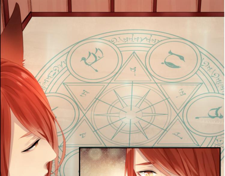 捡到只小狐狸韩漫全集-第1＋2话 捡到一只很萌的狐狸？无删减无遮挡章节图片 